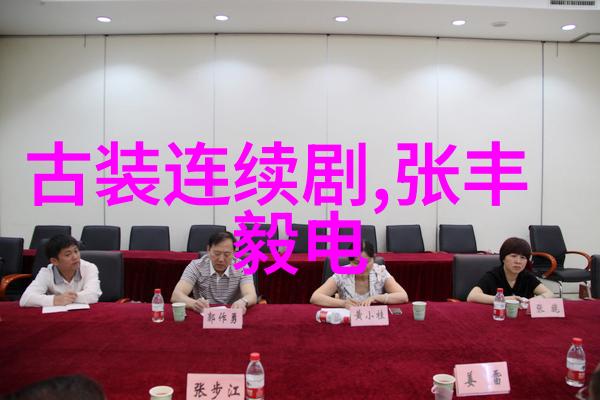 易经八卦分别代表什么-解读天地之象易经八卦的深邃意义