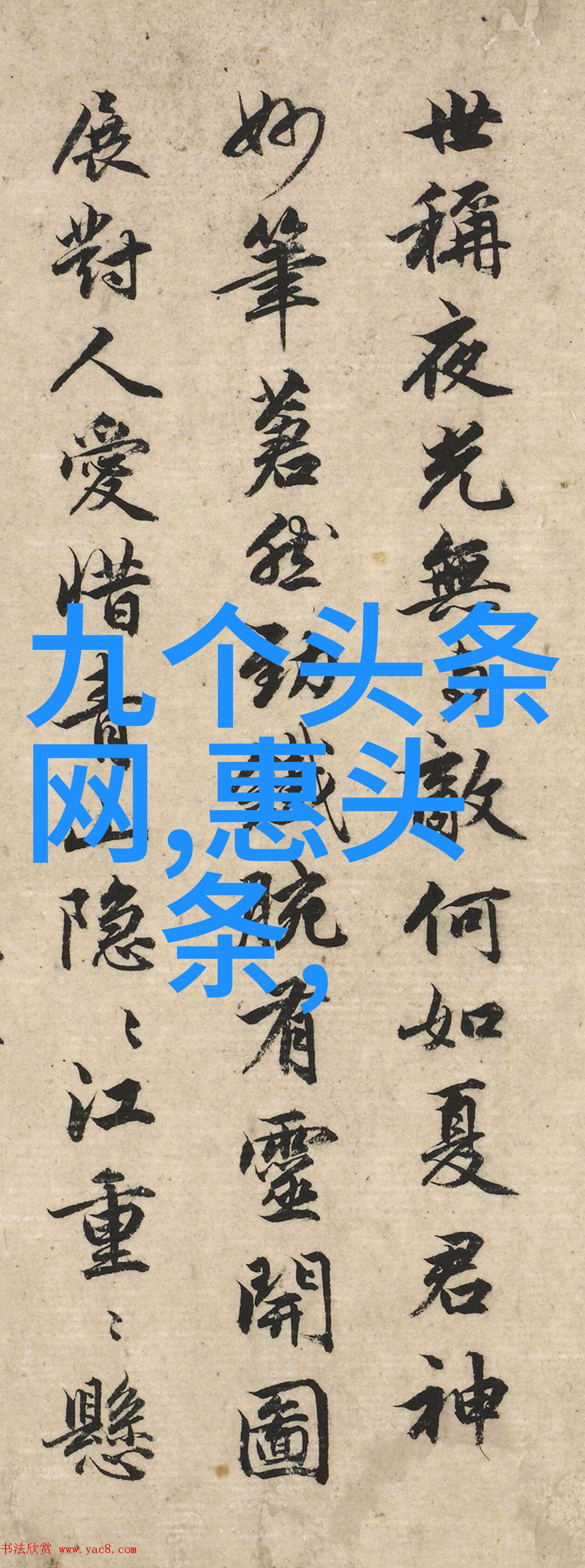 上海龙之队第四阶段揭幕战即将开启官方微博响应慈善号召赠送粉红天使皮肤让我们一起期待这场五行八卦图片大