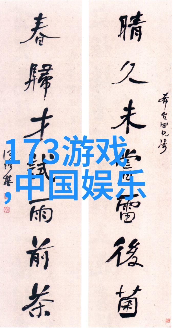 恋爱综艺-闪耀爱情星球揭秘最近最热门的恋爱秀