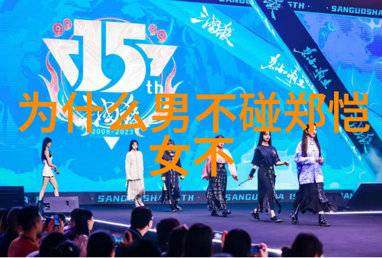全球武装冲突与国际军事合作安全格局的变迁与挑战