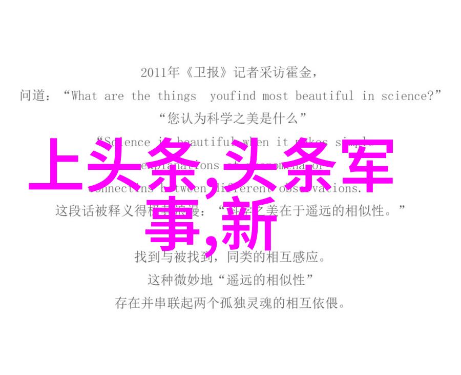 韩国电影片探索东方视角的艺术奇迹