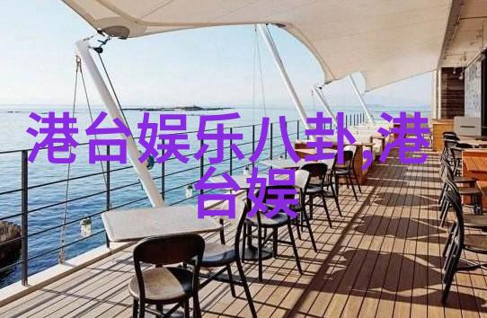 粤正影视潮音舞影之光与影的交响
