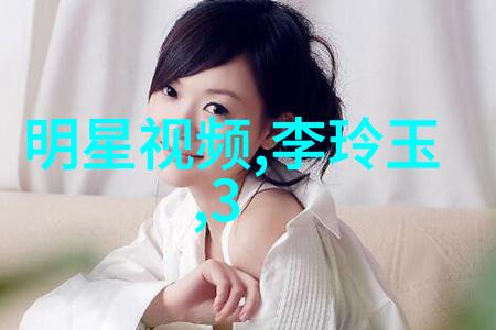 肖燕亮相尖叫之夜鞠婧祎互动青白cp再合体图片找相似识别物品