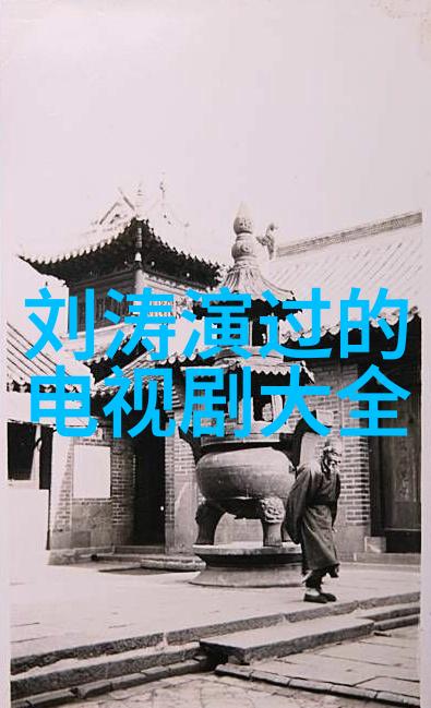 庆余年 电视剧热映离歌四川夹江开机揭秘主演阵容首次公开