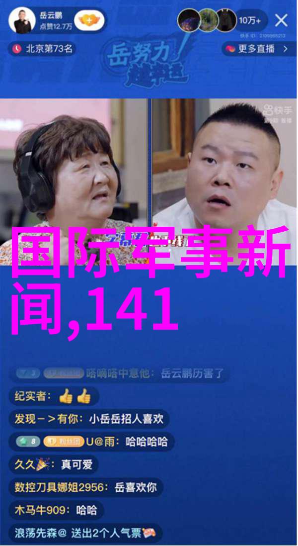 探秘命运免费八字测试揭示您的星运与人生路径