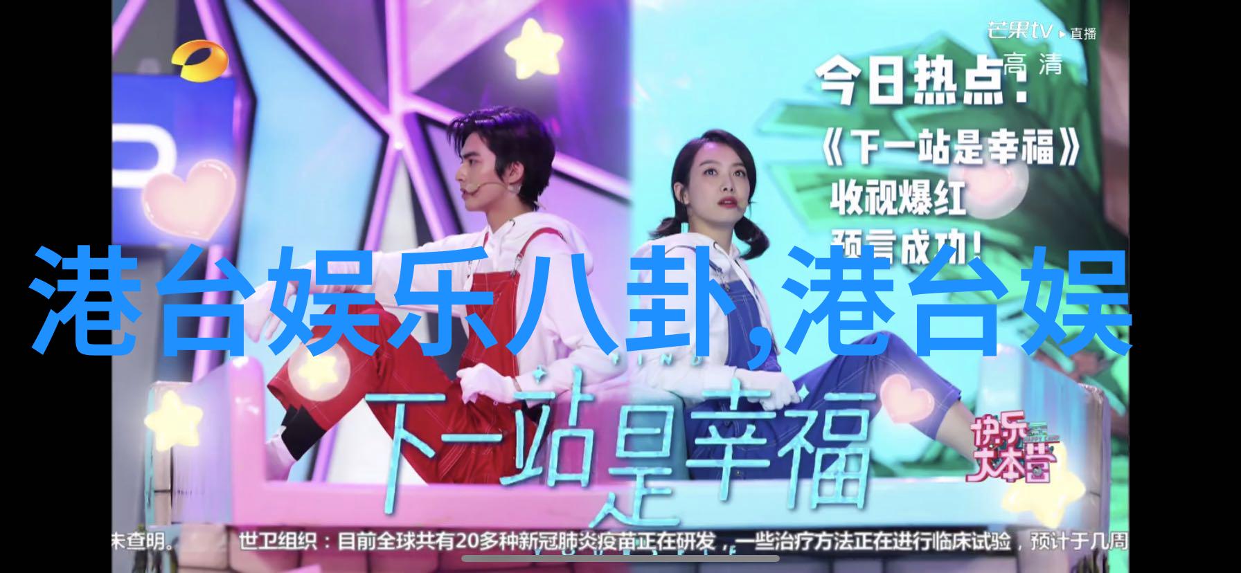 以色列与叙利亚为何交火八卦揭秘恩怨纠葛东南西北探究战争根源