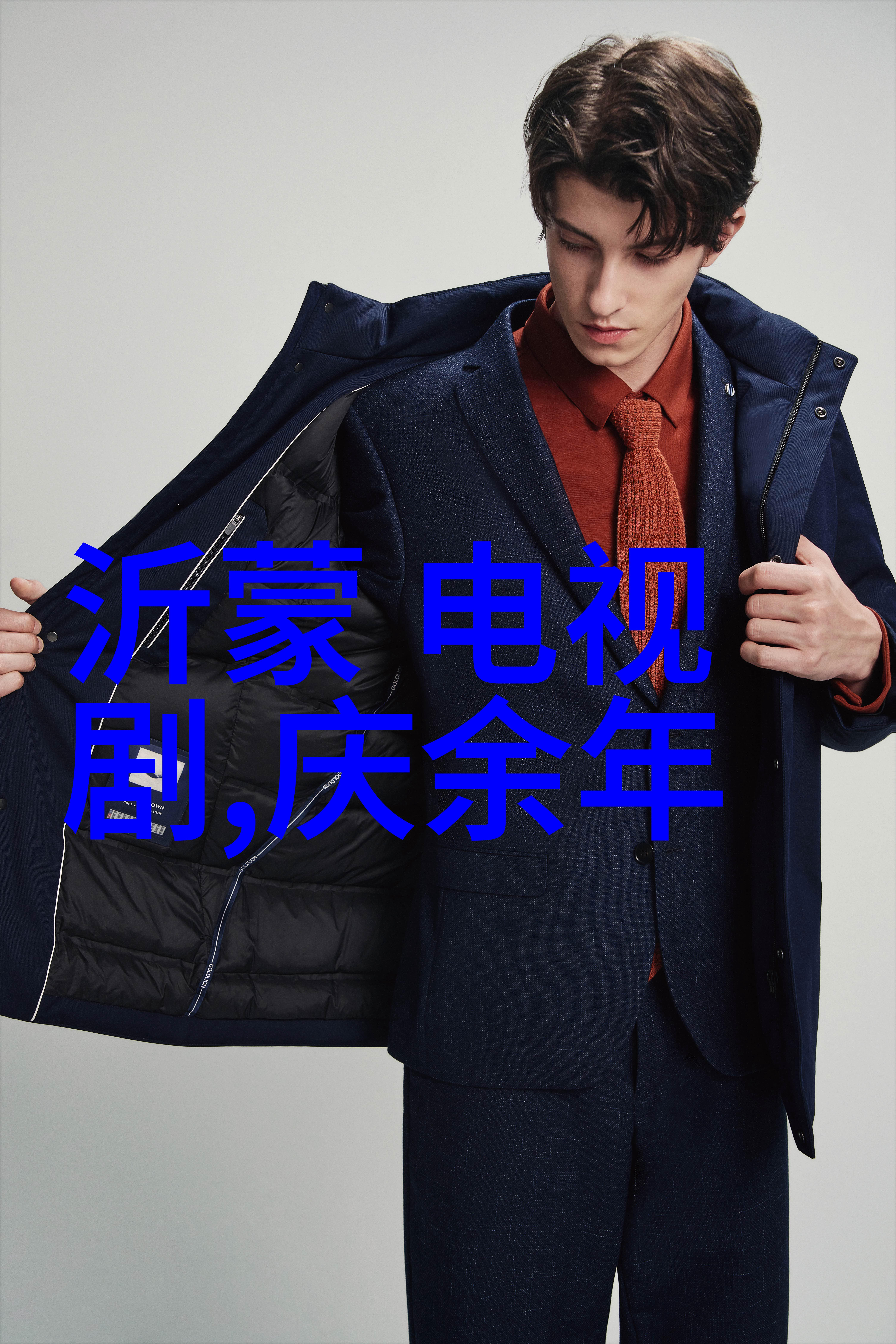 霍尊我是唱作人2带来回忆杀重返90年代美好生活记忆与自然和谐共处的开车最好的歌曲DJ