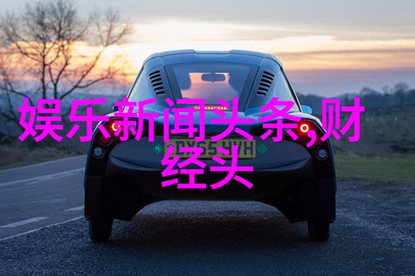从古到今民间盖房八卦图的演变历程探究