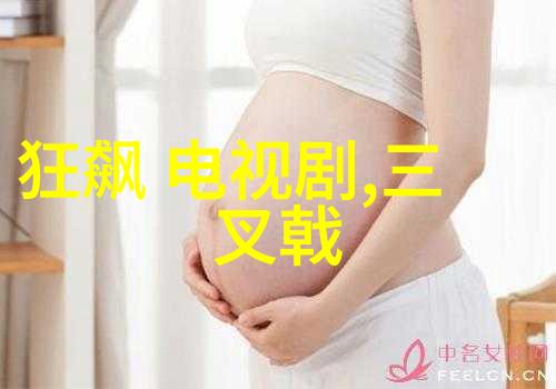 新西游记综艺背后有没有精心策划的剧情线索呢