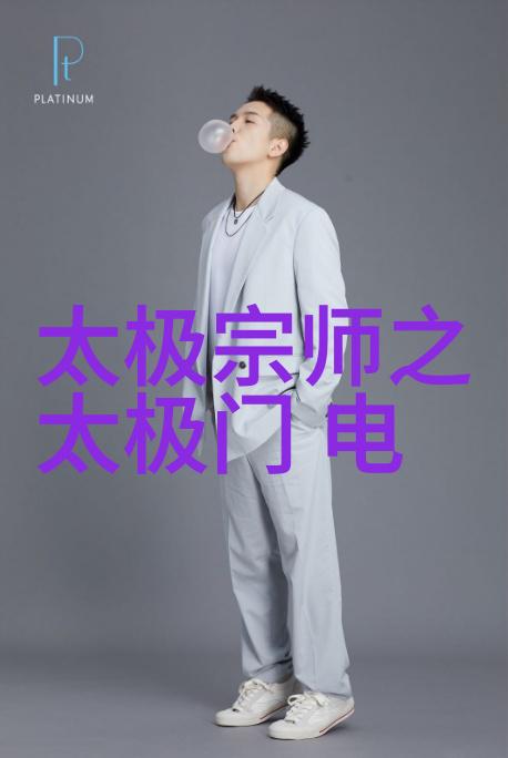 娱乐圈是我的舞台揭秘明星背后的真实故事