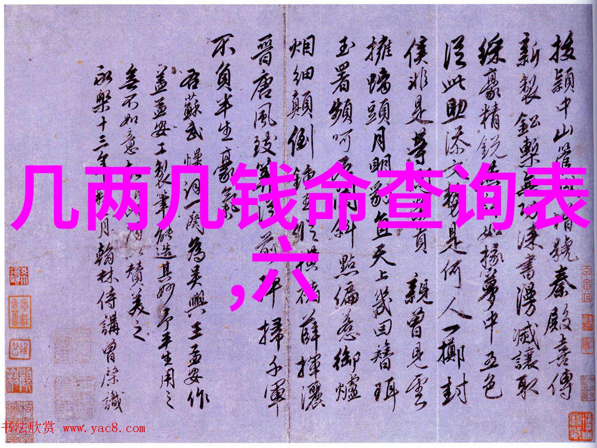 月亮影视作品精选中国电影电视剧大全