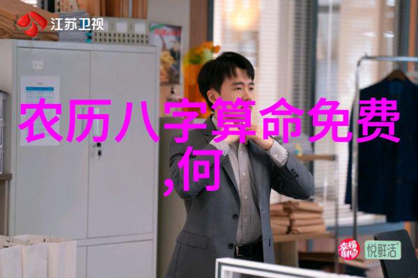 先天八卦图的古秘与今用