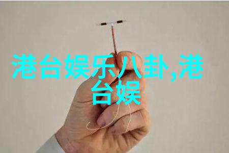 群飞之下刘亦菲刘诗诗杨幂与杨颖的影视梦想交响曲