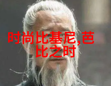 谢金晶AI合体猪哥亮感受台海最新动态如同老爸重现江湖的物品故事