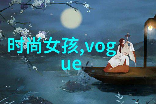 了解你的星座一月出生的天秤和射手