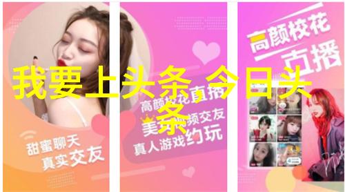 身佩小八卦的智慧调和五行招财进宝