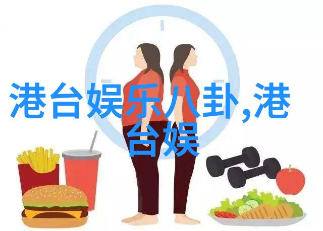 那英告别舞台传奇歌手宣布退出娱乐圈的决定背后
