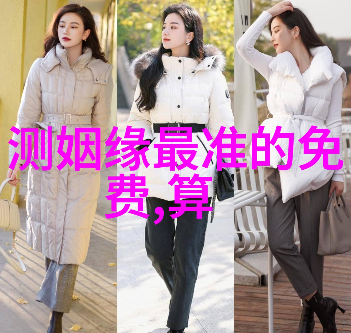 女生间的八卦游戏揭秘那些被传言的男生