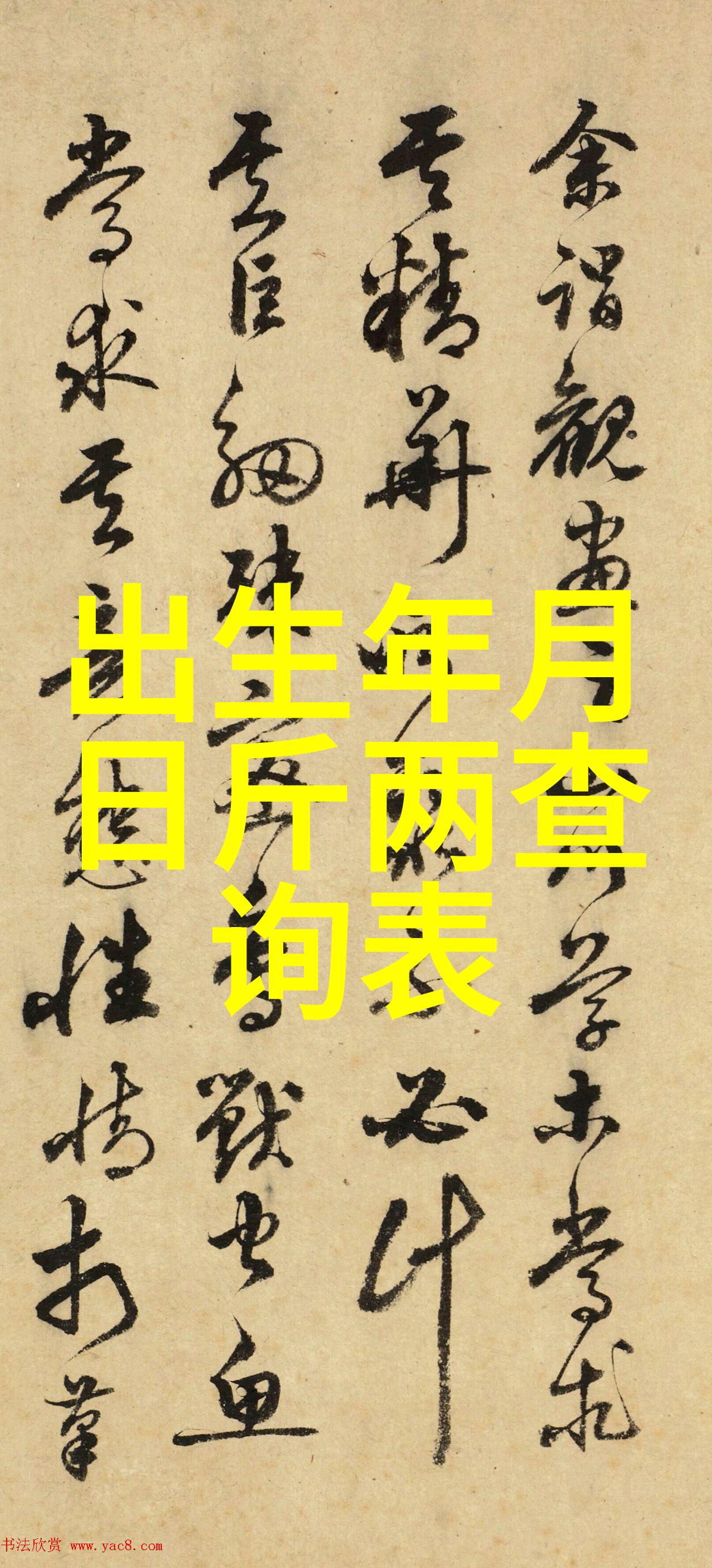 奇米影视的奥秘何在