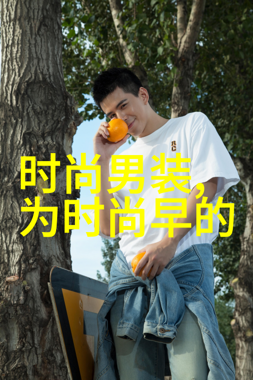 古代智者的智慧宝库易經的历史价值评述