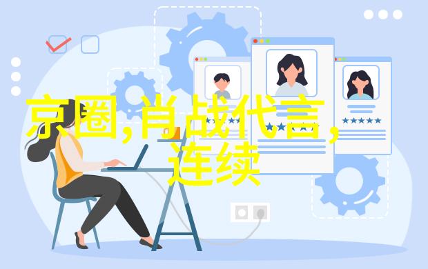 我们可以从八字命盘中预测未来吗