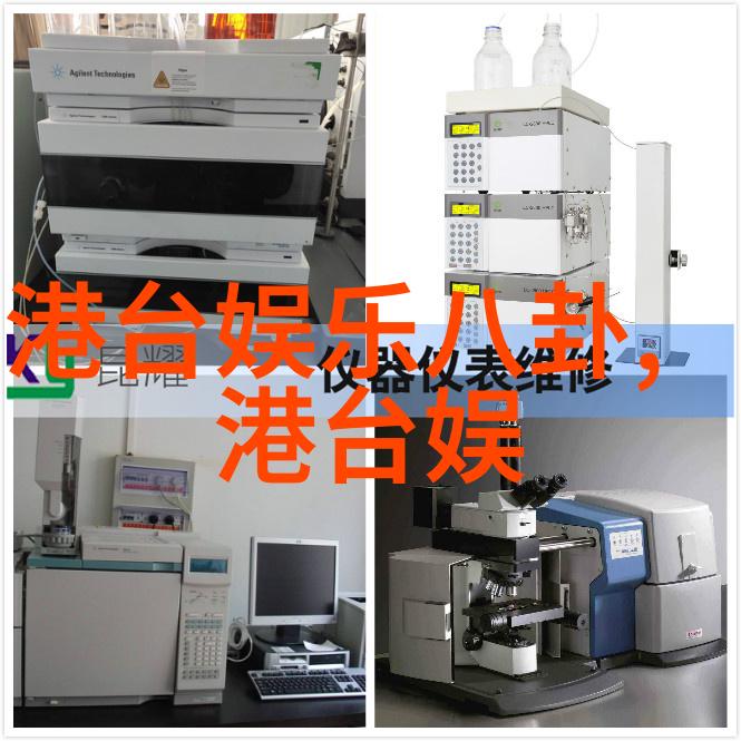 新视觉影视中的关晓彤高达云端长这么高真的就能俯瞰整个世界了吗