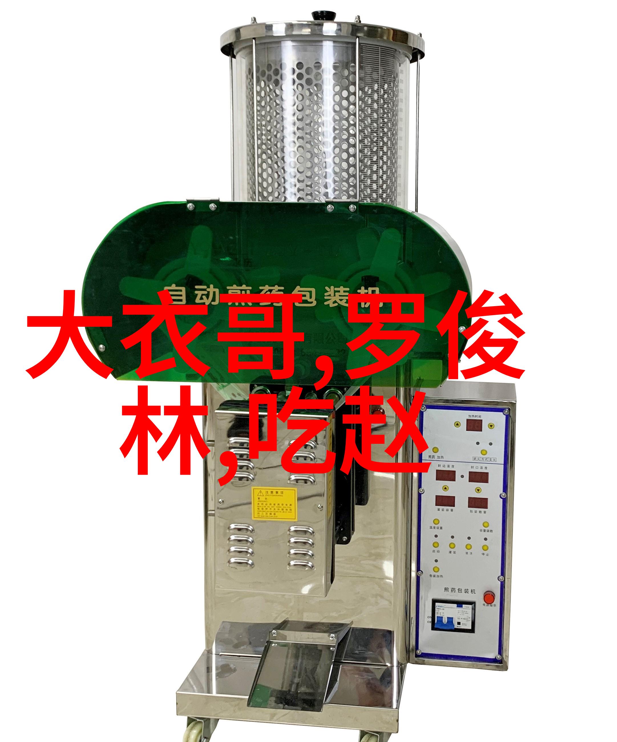 中国大陆的自然奇观壮丽山川古老河流广阔草原