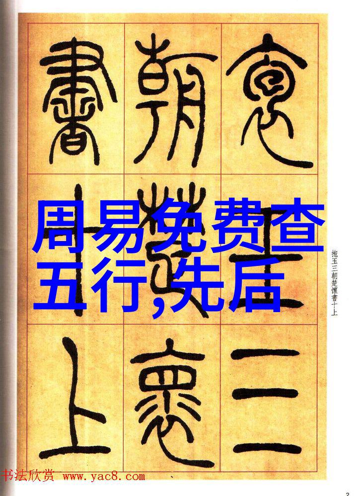 地理的奏鸣大陆序曲