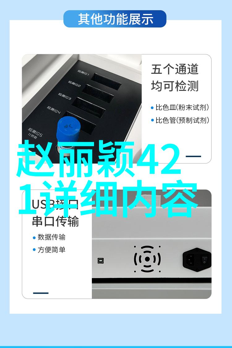 暗影中的暗示王宝强的隐秘传递