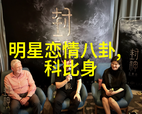 青娱乐极品盛宴-翩跹舞影探秘青春娱乐界的极致盛宴