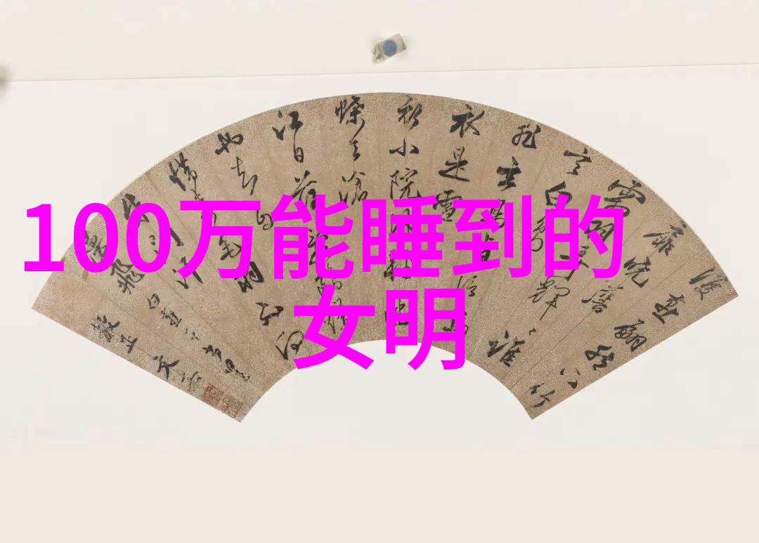 瑜伽教练3深度修炼的艺术探秘