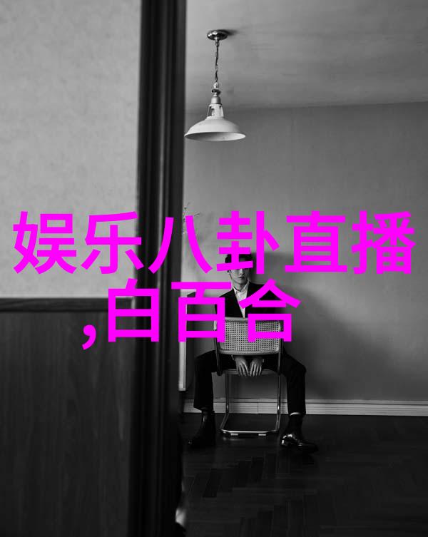 影幕下的梦想与现实的交错