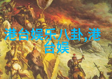 身佩小八卦的秘密与力量