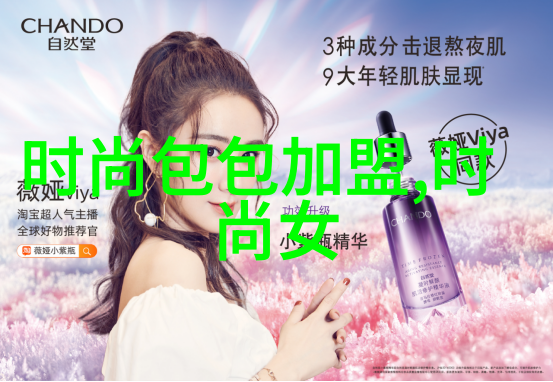在虚拟世界的边缘探索天堂资源WWW的奇幻领域