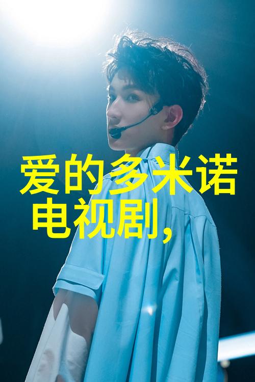 刘飞儿写真探索时尚界的新风向