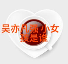东方时尚集怡嘉C510携手亲情跨越距离