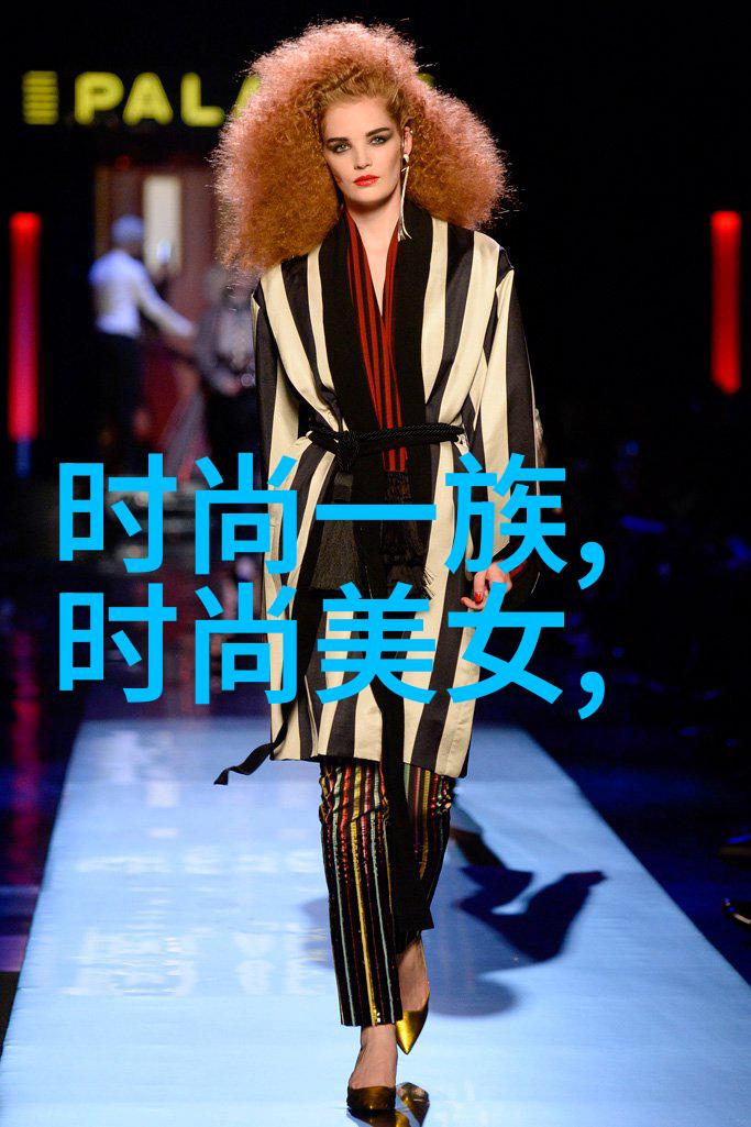 飞儿写真捕捉时尚偶像的瞬间魅力