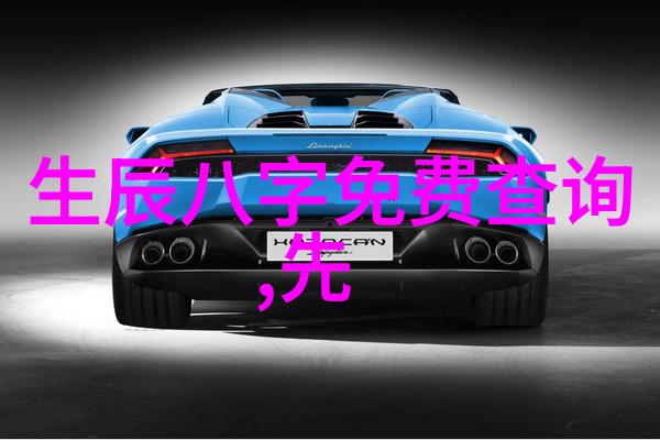 五行八卦运转图离婚真相富二代背后的秘密吴雅婷公开心声与王栎鑫的爱情故事原来是这样结束的...