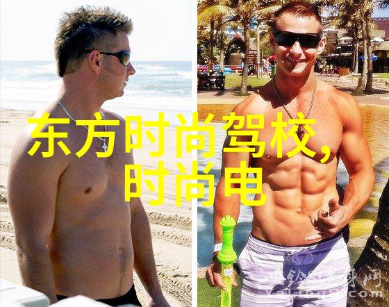 解读命运线揭秘八卦推算技巧
