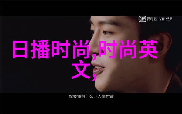 光影孤独影视中的单身行走