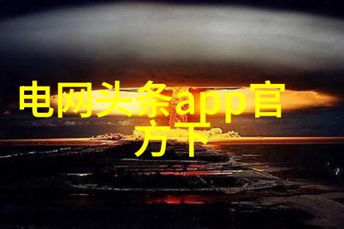 试析橄榈叶的味道的文化价值和社会影响力