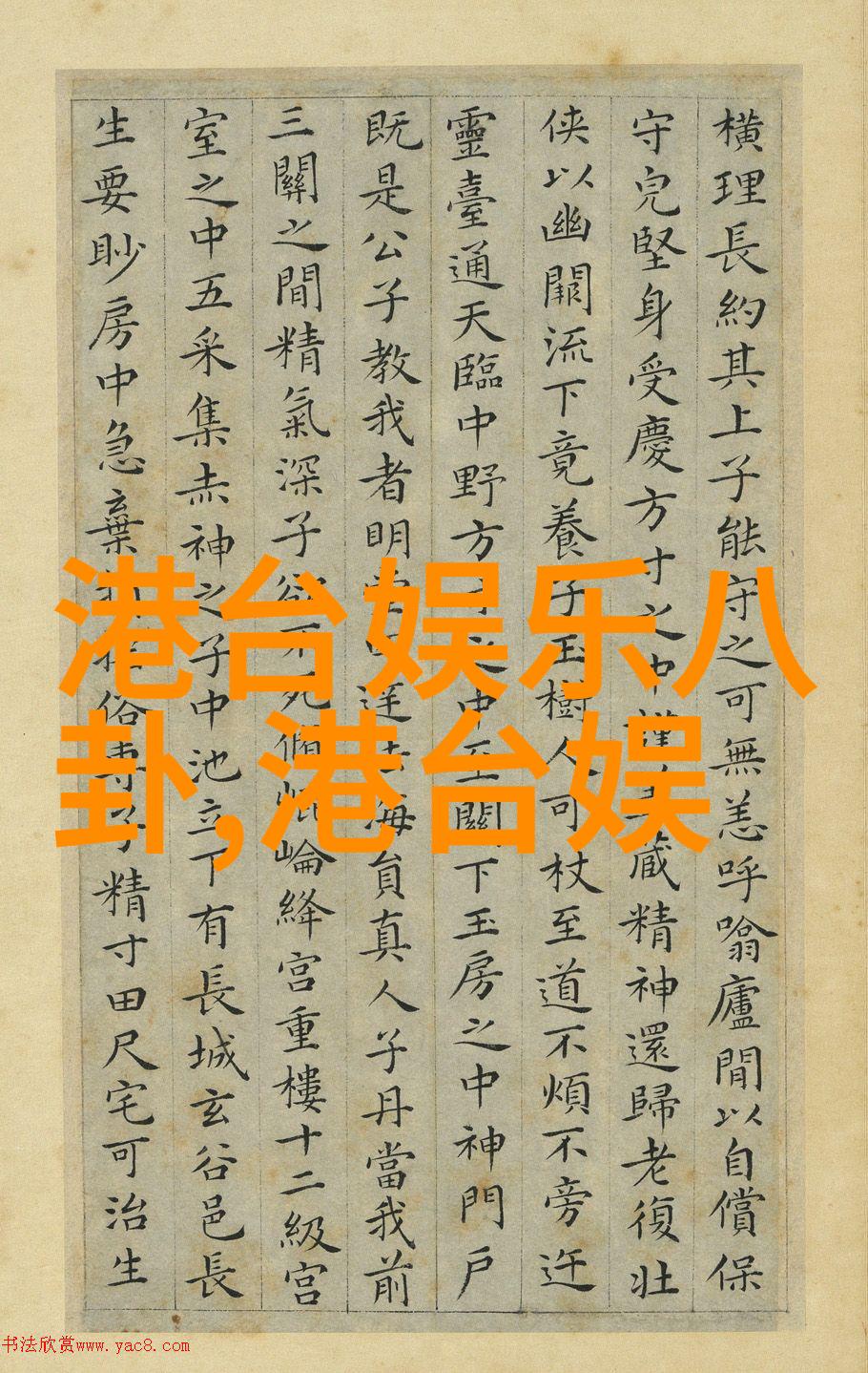 橄榄树 电视剧-岁月静好下的回响深度解读橄榄树