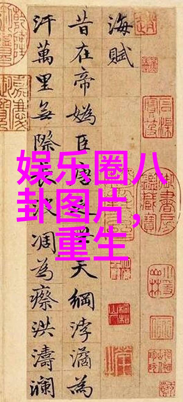 电影观众的秘密爱好我是怎么发现三级电影的魅力