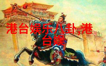 薛凯琪的秘密花园当梦碎成谜时真相在哪一片叶子之下