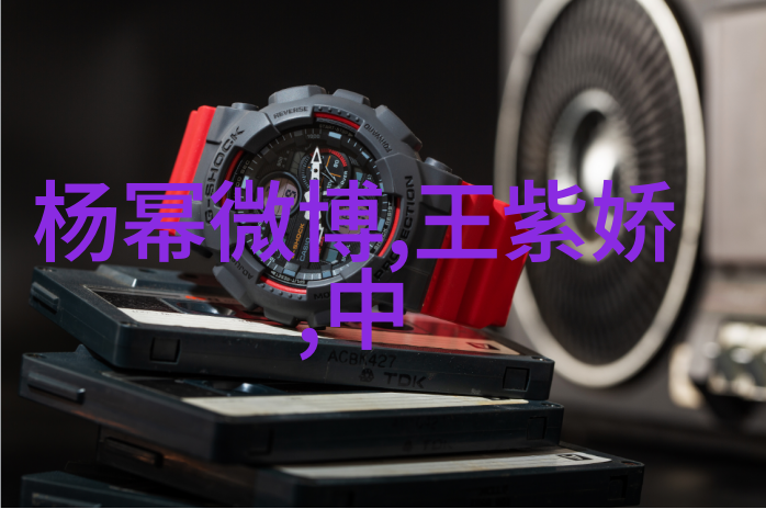 电视剧中的喜欢表达与情感沟通机制研究