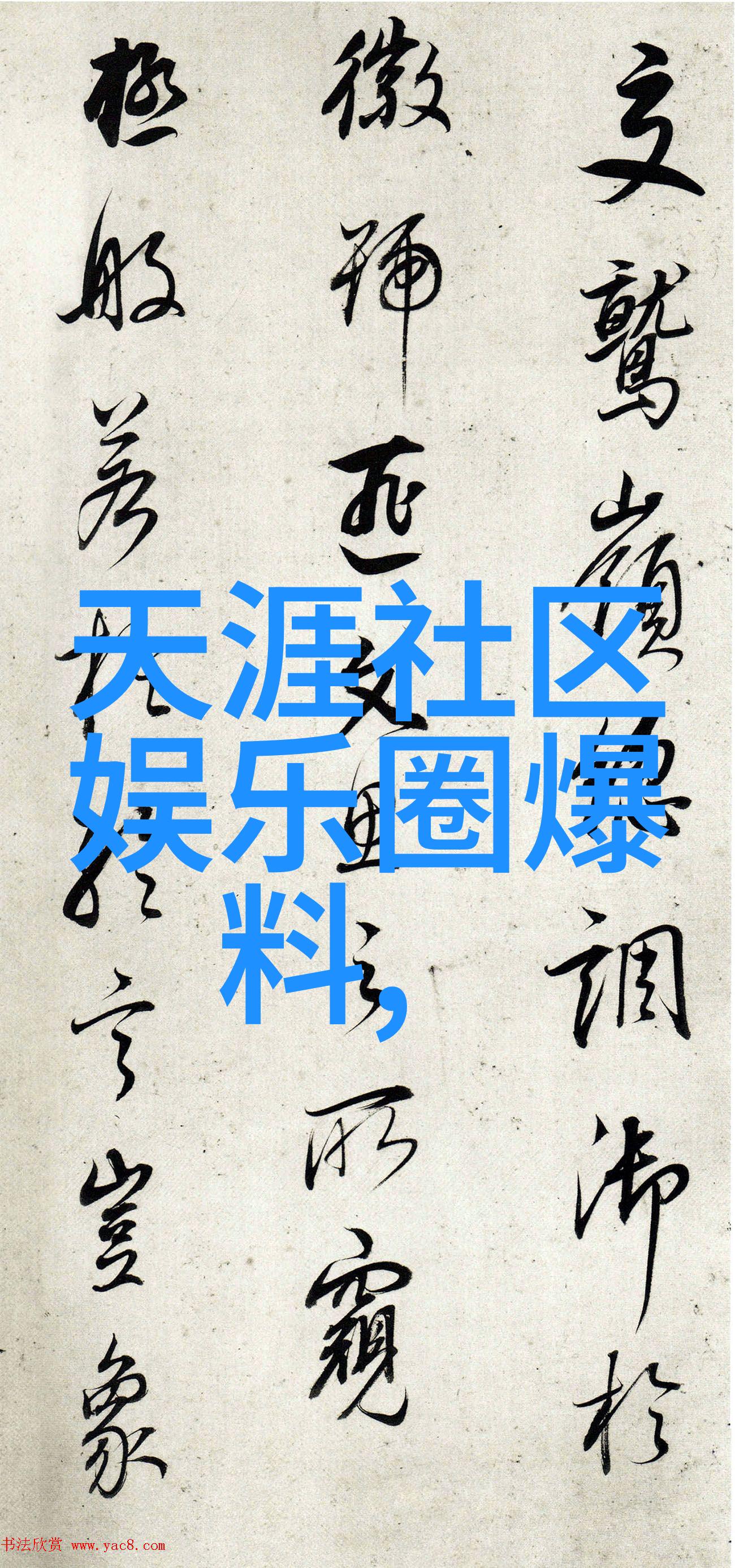 探秘古代智慧解读八卦图罗盘的奥秘与象征意义