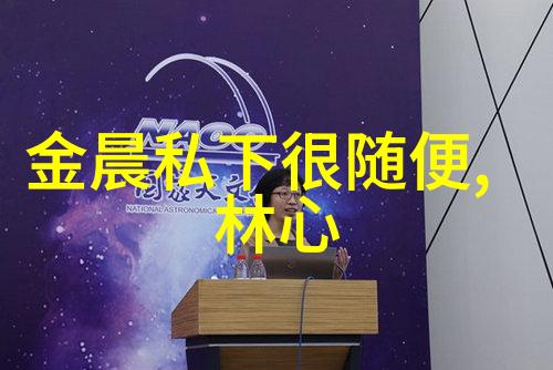 威神V超级英雄的个人简历揭秘他如何用数据打败坏人