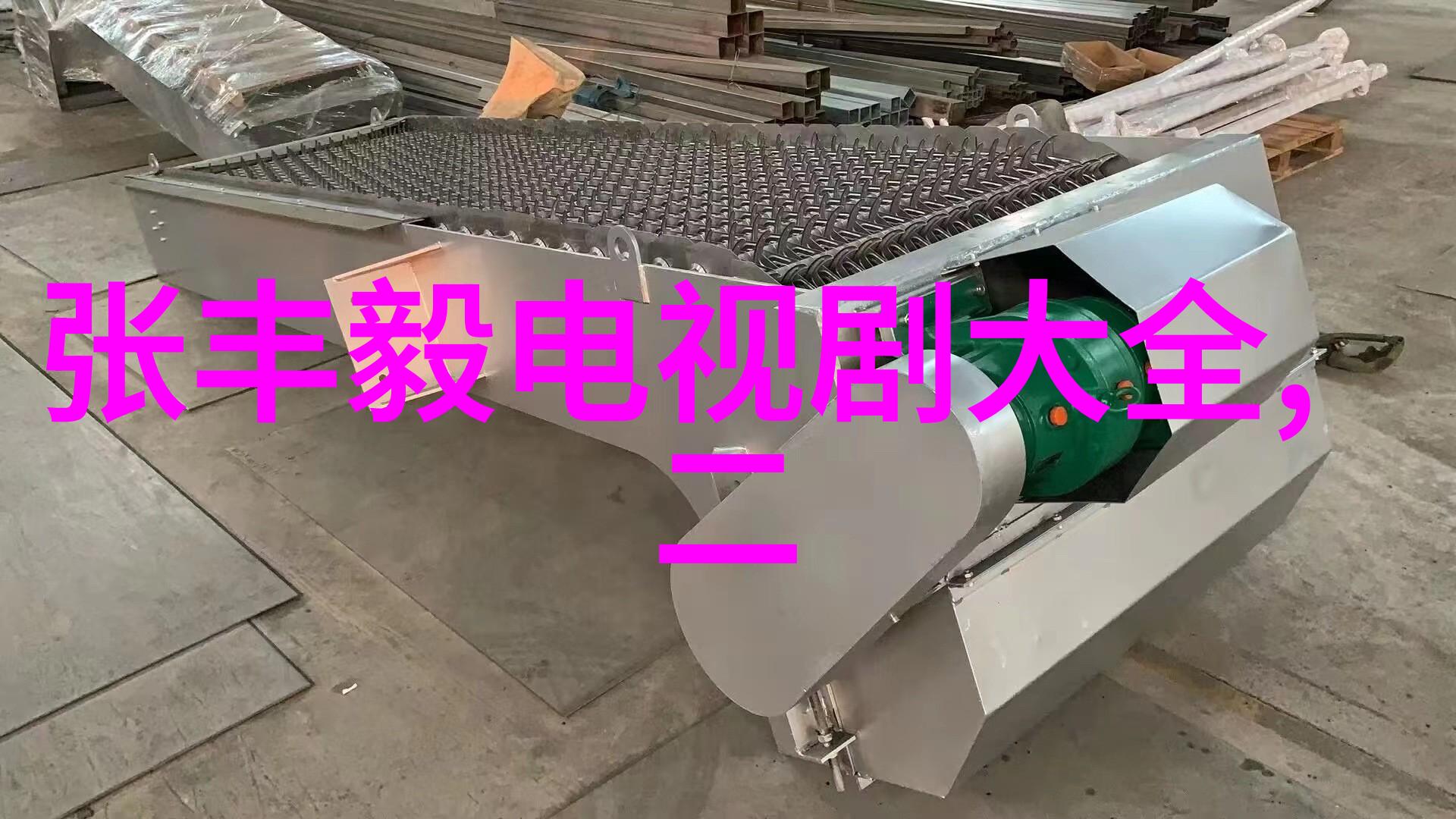 最新热门无需付费即可享受高清韩国日本电影盛宴