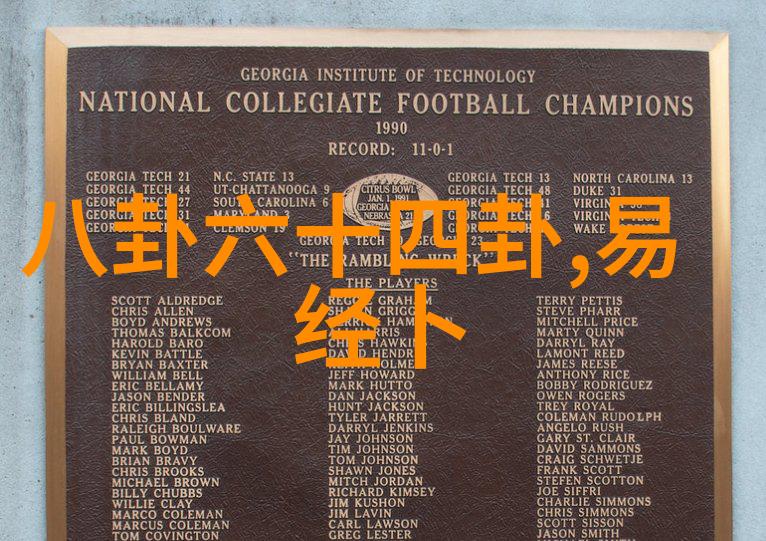 在拍摄过程中演员们如何模拟出真实的情感互动呢