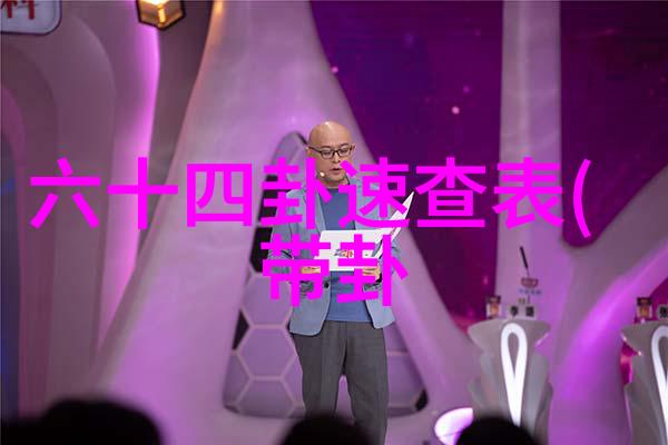 观众对欲罢不能综艺有哪些深层次需求